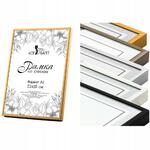 Алюминиевые рамки