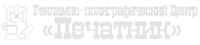 логотип 'Печатники'