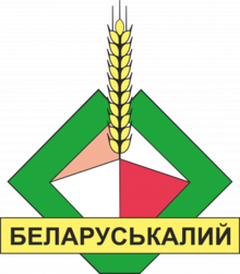 Беларус Калий